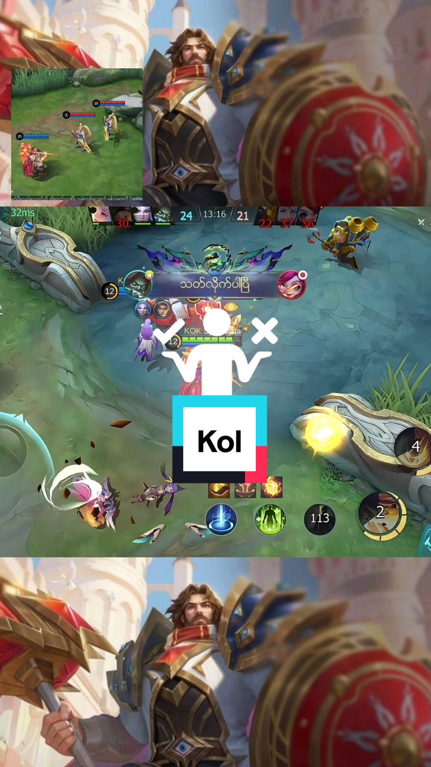 Tank Player တွေ‌‌ကိုမဆဲကြပါနဲ့ဗျာ 🙏🏻 #MLBBMM #MLBBTigrealPashaofJustice #mlbbnewskin #fyp #mobilelegends #tiktokmyanmar #fypシ゚ 