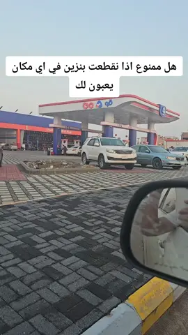 #اكسبلوررررررر #صامطه_احدالمسارحه #صبيا #الطوال_جازان #جده_الكورنيش_الواجهه_البحريه #الرياض_جده_مكه_الدمام_المده #عبدالرحمن_الدسوقي #اكسبلور_تيك_توك #الرياض_جده_مكه_الدمام_المده #جيزان_صبياا_ابوعريش_ضمد🤍🌹 #الطوال_جازان #جازان_الان #اكسبلوررررررر 