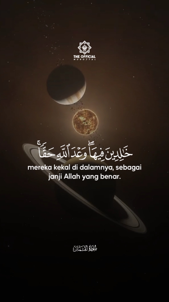 #CapCut Surah Luqman || Yasser Al-Dossary #theofficialmurottal 