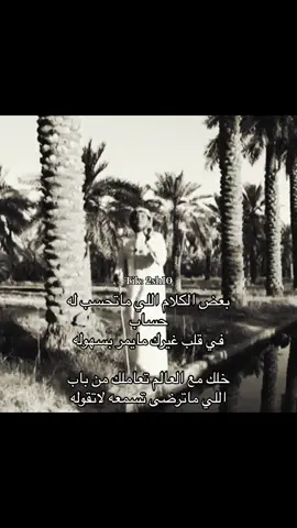 #اكسبلور #اكسبلورexplore 