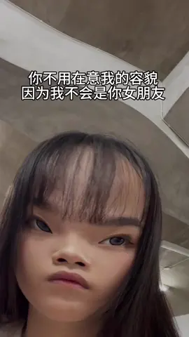 真的會被自己前面的影片笑死#fyp #08 