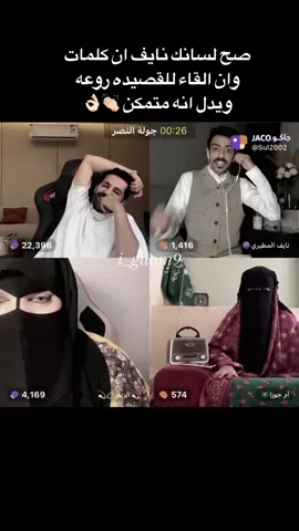 #سلطان_العنزي #بثوث_سلطان_العنزي #قروب_محبين_السلطي #ترندات_تيك_توك_جديدةاكسبلوووور #ترندات_تيك_توك_جديدةاكسبلوووور🤣🤣 #انتشار_سريع_اكسبلووور #بثوث_مشاهير #ترندات_تيك_توك_جديدة #نايف_المطيري @سلطان العنزي 