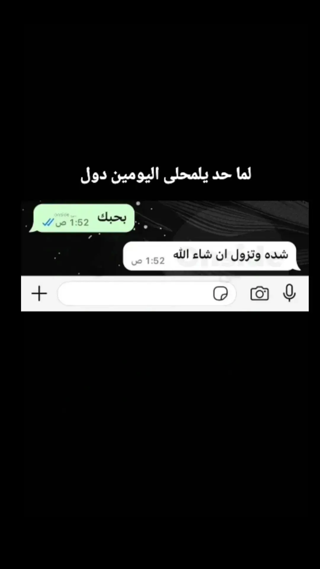#مرح #ضحك #ابتسامه #كلام #ستوري #حالات_واتس #كلام #خواطر #كلام_من_ذهب #storytime #mohamed_elmanaily #fyp #for #Capcut #feelings_one @⚘ϻ⭕❥ϻ🅰️🅝🅰️iL𝓎♡ᯓ ✈︎ 