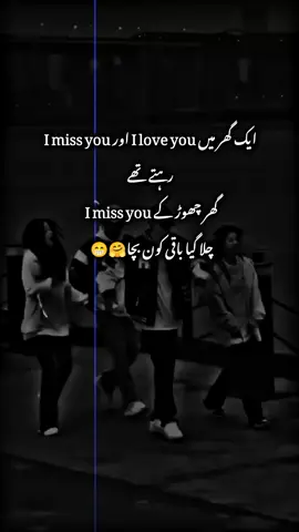 #😂🙊viral #poetry #funny #foryour #foryourpage 