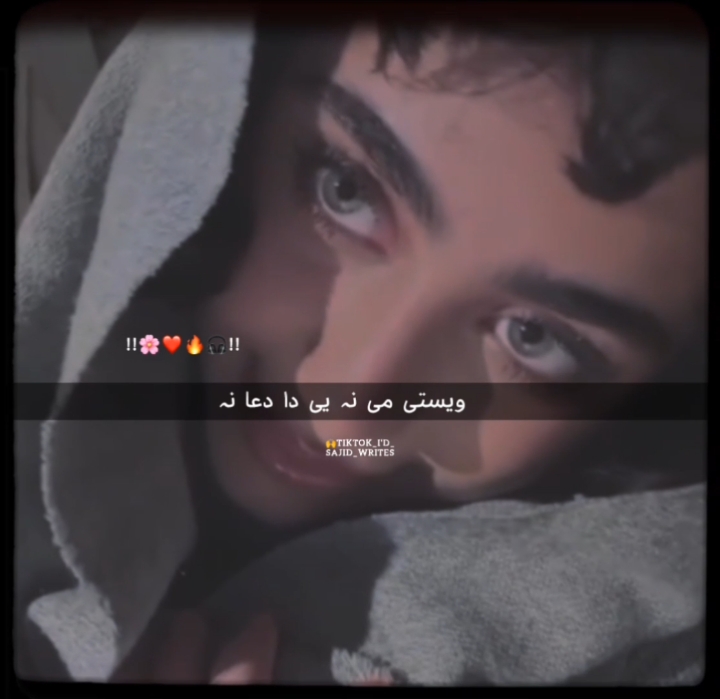 Had waht 🔥😍💞#100k #veiws #veiwsproblem #unfreezemyacount #itx #sajjoo #vira #vedio #poshtosong #foryoupagee #foryoupagee #foryoupagee 