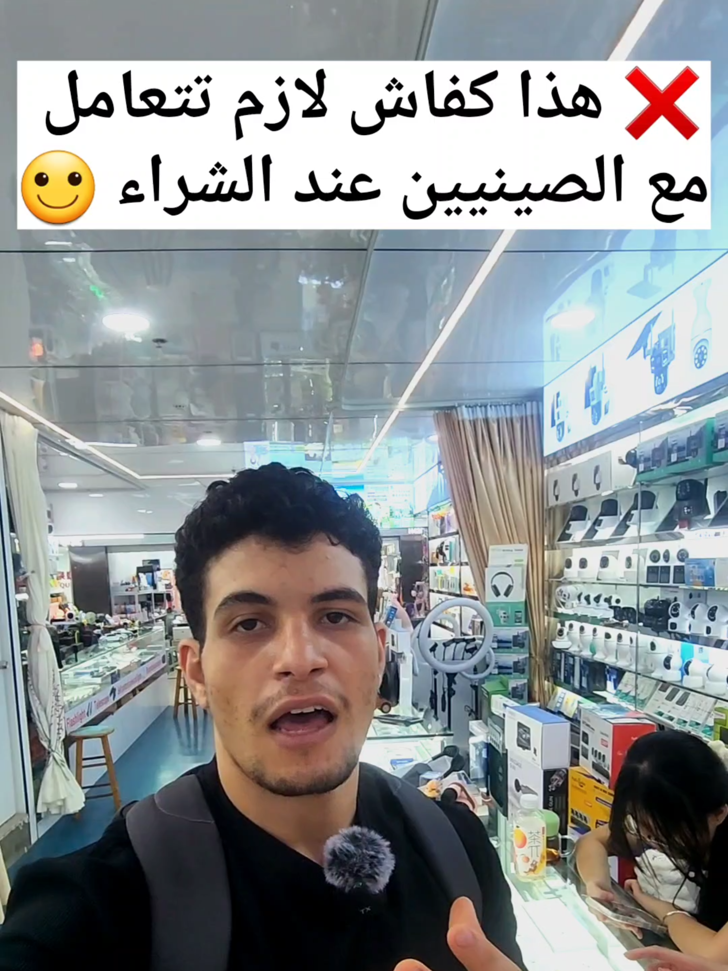 راهم يغلو بزاف في الأول ردو بالكم 👌  #الشعب_الصيني_ماله_حل#Algeria#dz#الجزائر#fyp#الصين#china  #غوانجو_الصين #غوانجو