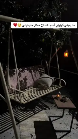 صلي علي النبي عليه. فضل صلات وسلام كولولي اسم المداح #الشعب_الصيني_ماله_حل😂😂 #مشاهير_تيك_توك 