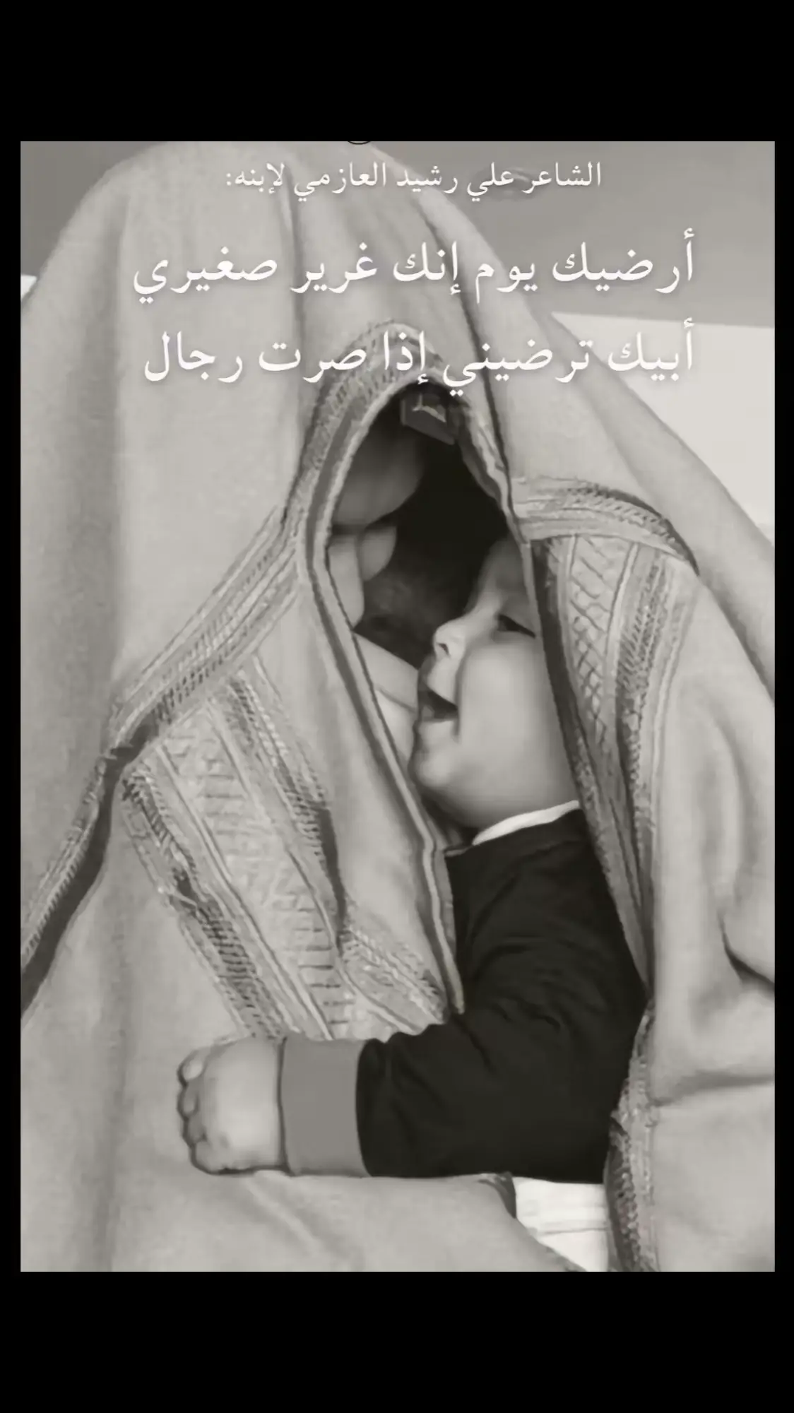 #ياغريبه #امطار_حايل #حايلندا #حايلنا #اكسبلور #