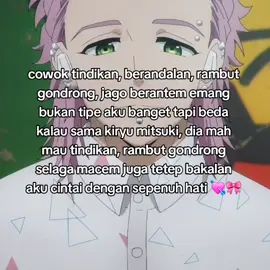 berandalan yang aku suka <3  #kiryumitsuki #4u #windbreaker #anime #bofurin #xyzbca #abcxyz #animeedit #windbreakeredit #fypシ゚viral #foryou #animeboy #kiryu #fypシ #windbreakermanga #xyzbcafypシ #fypppppppppppppp 