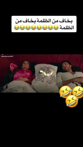 ##كوميديا_مضحكة #ضحك😂 #تيك_توك_مصر #تيك_توك_السعودية #ضحك😂😂😂😂هههههههه #كوميدي 