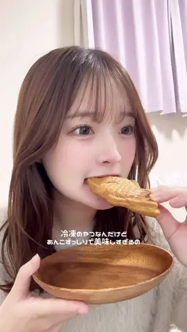たい焼きたべた#ASMR 