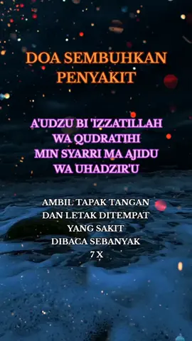 Doa Sembuhkan Penyakit maksud ayat:-  