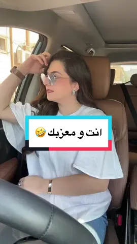 #ترند #مرزوق_الغانم #روح  اعلى ما بخيلك ركبه انت و معزبك 🇰🇼💪🏼👏🏻🤣  #الكويت🇰🇼 #اغوى_كويتيين🇰🇼 #الكويت #بيبي_الخضري 🐬🩵