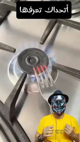 #foryoupage❤️❤️ #fypシ゚viral🖤tiktok #الانتشار_السريع_الطائف #الانتشار_السريع #fypdongggggggg #foryoupage❤️❤️❤️❤️❤️❤️ #افكار #افكار_وابداعات 