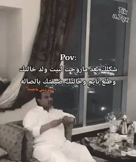 #يوزرات #fyp ياخي توبه اجيه بدون مادق عليه 