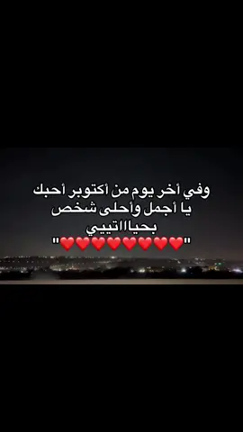 #حب #عبارات #اقتباسات #متابعيني_عسل🍯 #اكسبلورexplore 