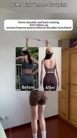 Paano makakuha ng mas mahusay na hugis?#fyp #Fitness 