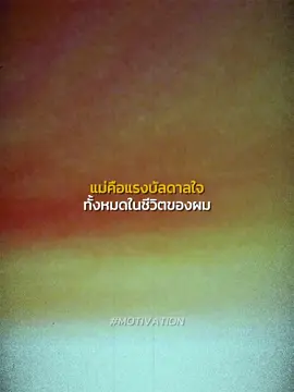 mom #imangadzhi #motivation #mindset #real #fyp #foryou #sigmundfreud_1000