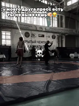 #CapCut пешн#мма 