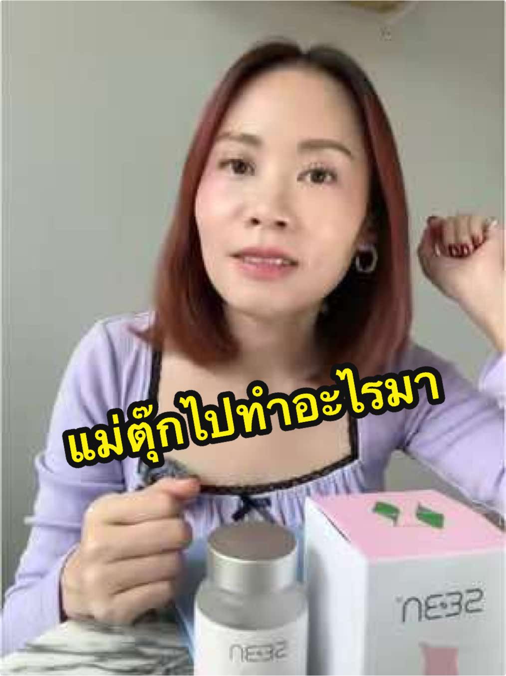 ปัจจุบันตุ๊กทำอะไรเปลี่ยนไปบ้าง💗 @seen.official 