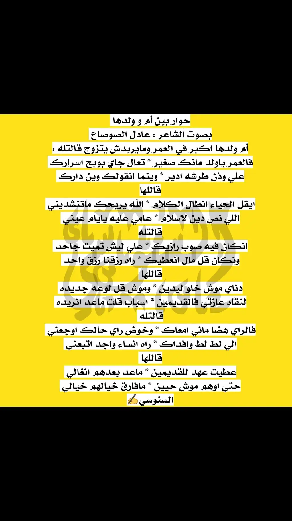 #الشعر_الشعبي #صوب_خليل #ضمة_قشه_غناوي_شتاوي_رباعيات_فااااهق #برقة_ليبيا_بنغازي_طرابلس_اجدابيا #بنغازي_طرابلس_ترهونه_رجمة_سرت_طبرق #طرابلس_بنغازي_المرج_البيضاء_درنه_طبرق #المرج_بنغازي_البيضاء_طرابلس_ليبيا #طبرق_بنغازي_درنه_طرابلس #مطروح_رأس_الحكمه_النجيله_براني_السلوم #ليبيا_طرابلس_مصر_تونس_المغرب_الخليج #الامارات_السعوديه_الكويت_البحرين_عمان #سوريا_تركيا_العراق_السعودية_الكويت_عما #الجزائر_تونس_المغرب #الخليج_العربي_اردن_عمان_مصر_تونس_المغرب #لبنان_مصر_الخليج_سوريا 