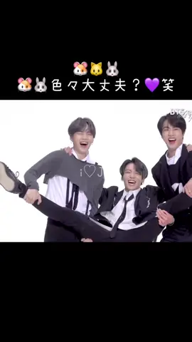 無邪気に笑う3人が可愛い😂💜 #bts #防弾少年団 #jin #suga #jungkook #グクペンさんと繋がりたい #armyと繋がりたい #army #fyp 