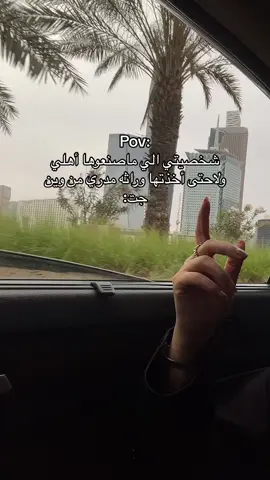 روح روح روح #حركه_الترند✨🔥 #حركة_إكسبلور #fyppppppppppppppppppppppp #explore #fyp #foryou #الشعب_الصيني_ماله_حل😂😂 #مالي_خلق_احط_هاشتاقات🧢 #viraaaaaaaaaal #viralvideotiktok #الرياض #الماليه #الماليه_الرياض #شخصيتي 