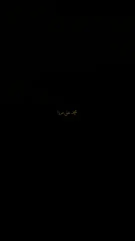 Mola Ali a.s ❤️‍🔥