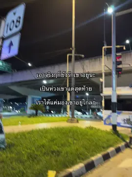 😣#ฟีดดดシ 