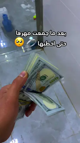 بعد ما جمعت مهرها #مهرها #مهر #عروسة #عروسة_جزائرية2022📽📸🇩🇿 #امريكي #هيبه #تزوجت 