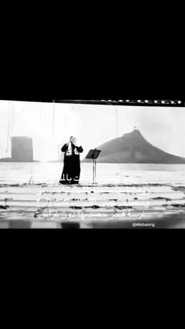 زرعت فيها صادق الحب بحساس.. #abdu #محمد_عبده #فنان_العرب 