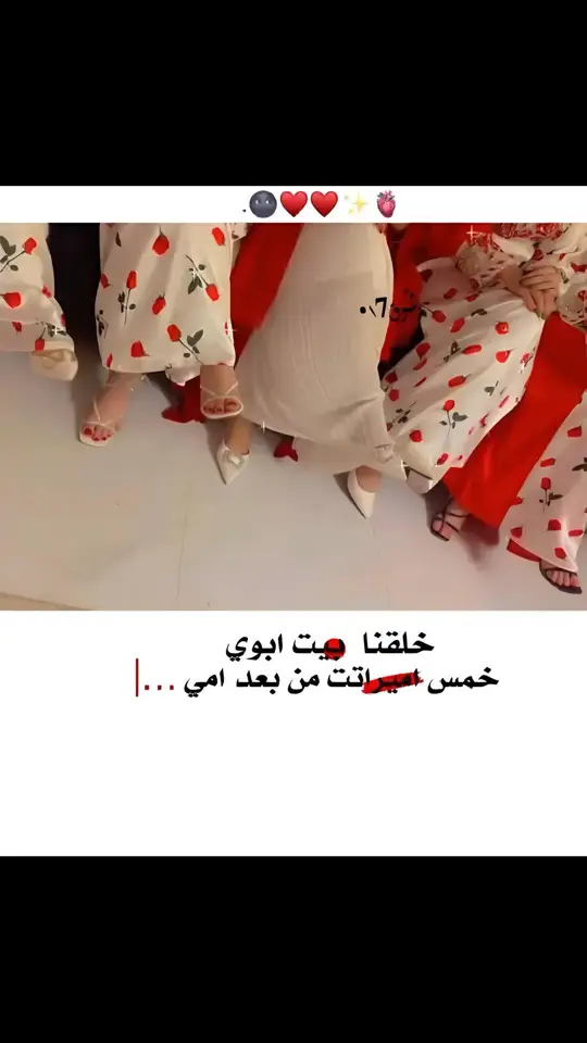 الله يجمعني فيكم عن قريب#اكسبلور 