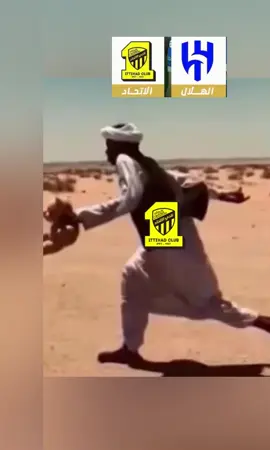 انا منحاش لكنهم بلوني