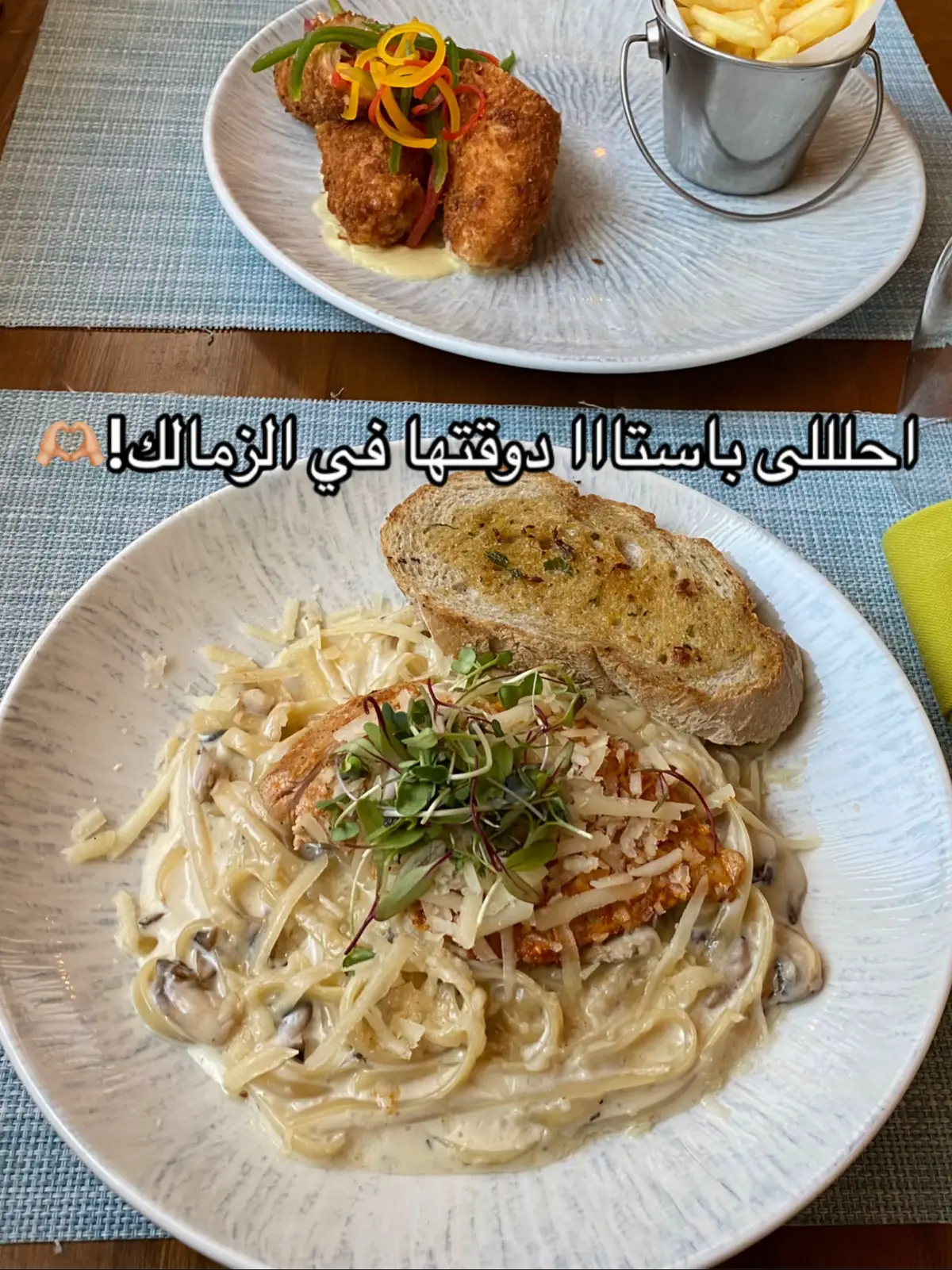 El waiters kano very friendly by the way💕 #foodreview #foodrating #zmalek #italianfood 