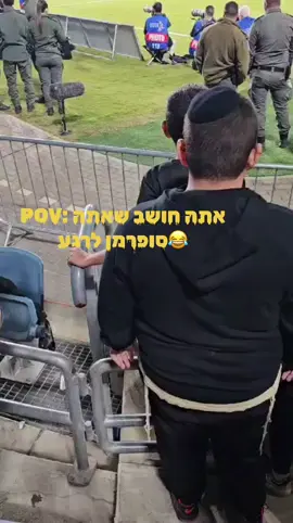 #דניאל_יונה⚽️🕊 #פוריו #קפיצהלגובה#
