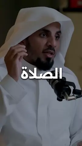 الصلاة هي عمود الدين، فإذا فسدت، تأثر قبول باقي الأعمال. الصلاة تهذب النفس وتزكي الروح، وعندما يؤديها الإنسان بإهمال أو بدون خشوع، قد ينعكس ذلك على سلوكه وبقية عباداته. الإخلاص في الصلاة يعني الإخلاص في سائر الأعمال، فهي الأساس الذي تقوم عليه طاعة الله. من صلحت صلاته، صلحت حياته وأعماله، ومن فسدت، قد يضيع الأجر والثواب. #الصلاة #قبول_الأعمال #الإخلاص #العبادة #عمود_الدين #الخشوع #صلاح_العمل