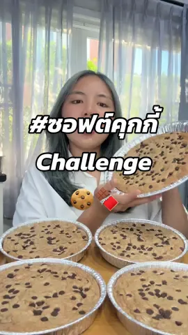 ชาเลนจ์เอาใจคนชอบคุกกี้ ในทำเวลาได้เร็วที่สุดด!! ❤️รับฟรี ซอฟต์คุกกี้ดับเบิ้ลดาร์กช็อตโกแลต ครึ่งกิโล ❤️ ประกาศผล 30 พฤจิกายน 2567  อย่าลืมติด #ซอฟต์คุกกี้challenge #happyhubcafe #ซอฟต์คุกกี้ #คุกกี้ถาด #softcookies #cookies