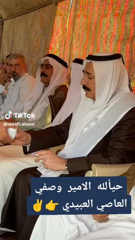 حيالله العبيد اهل النخوة