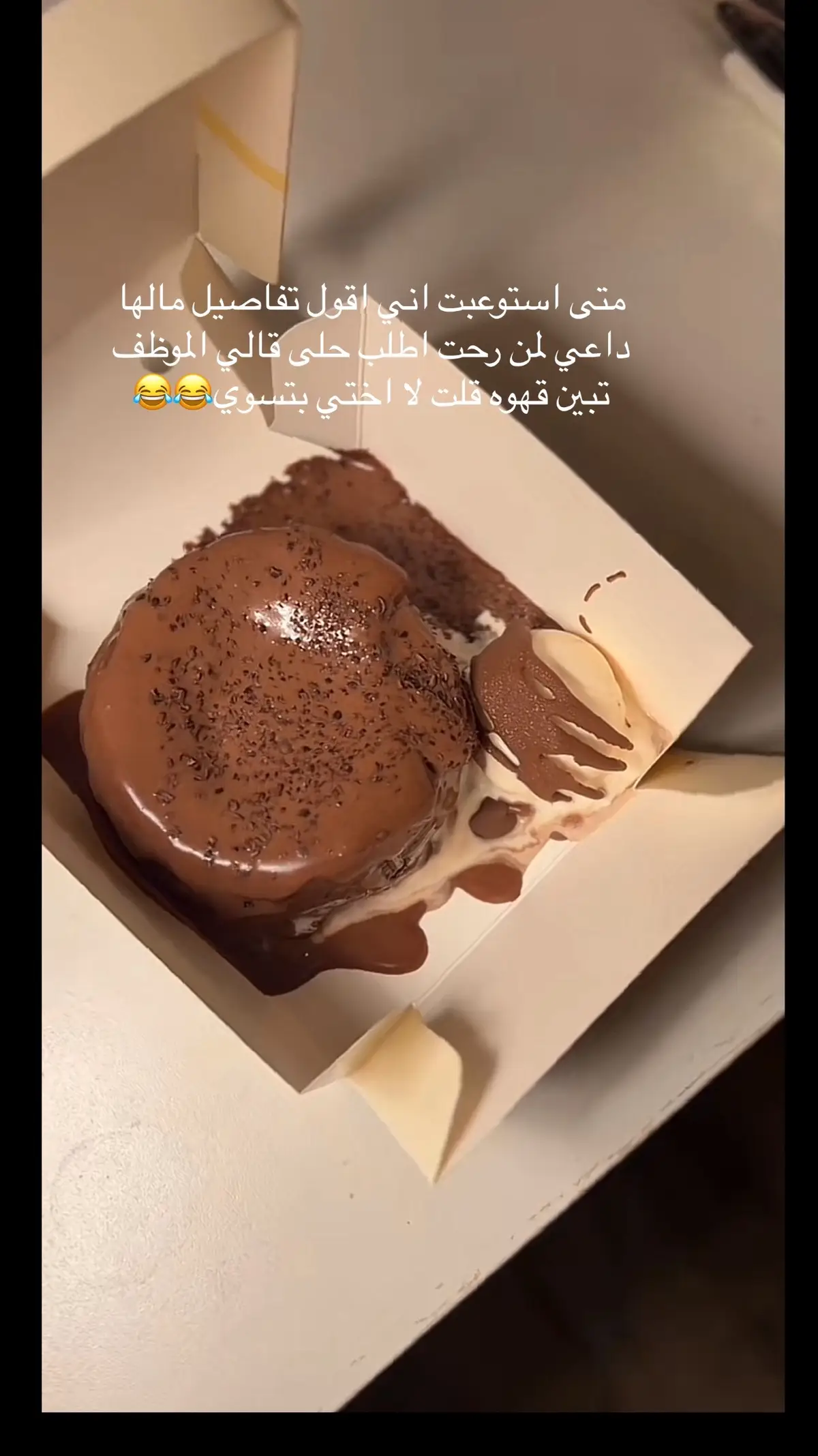 #explore #اكسبلورexplore #❤️ #😂😂😂 