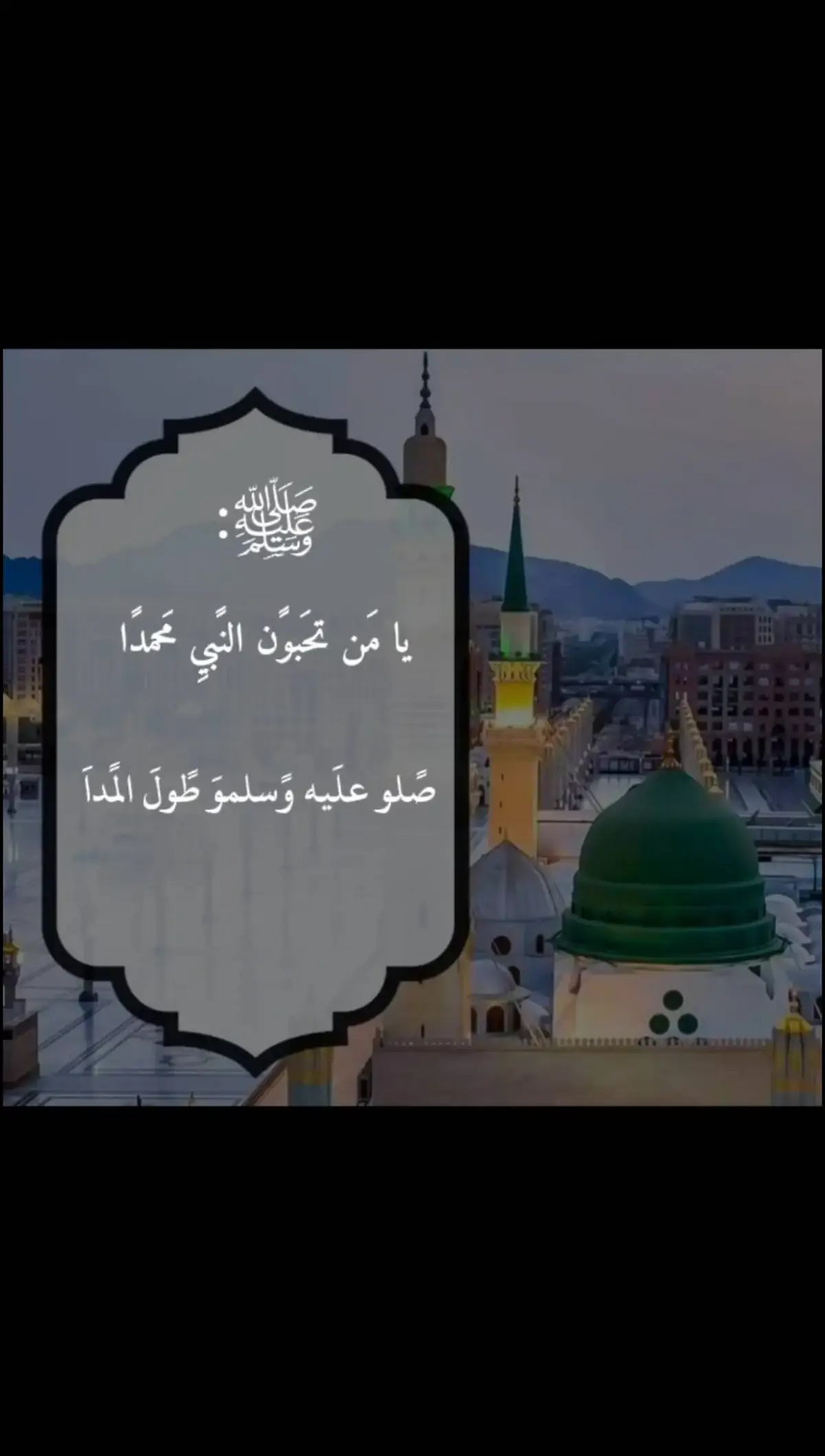 #يوم_الجمعه #الصلاه_علي_النبي #اللهم_صلي_على_نبينا_محمد #اللهم_امين_يارب_العالمين🍀 #makeupartist #justforfun #fyppppppppppppppppppppppp #homesweethome #football 