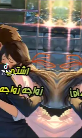 اشتي زواج زواجة العيزبيه هي لقاجه مشتيش انا اي حاجة اشتي زواج زواجه