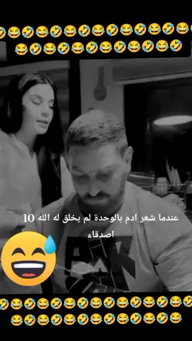 funny video @🇸🇪♛ 𝑯𝒐𝒅𝒂 ♛🇮🇶 @TikTok @🌍👑Dr TikTok comedy 👑🌍 @Funding Fun @Funny @Funny TikTok 🆑 @@funnywh? @Funny video @comedy.land @BO&TO'S Family보토스패밀리 @Comedy Central UK Stand Up @【コムドット】やまと @Bunnie Xo 🪄 @Камеди клаб @charli d’amelio @Abir el saghir @Riyadh Fashion week @Rayan hajj  #foryou #pourtoi #pyf #chinese #funny #comedia #LIVEFest2024 #video #viral #viral #explore 