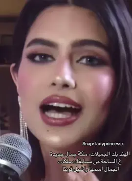 #explore #اكسبلور #missindia #india #rachelgupta 