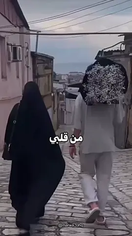 من قلبي ياحبيبة روحي🍃#LIVEFest2024 #أشهد_أن_لا_إله_إلا_الله #اللهم_صلي_على_نبينا_محمد #سبحان_الله_وبحمده_سبحان_الله_العظيم 