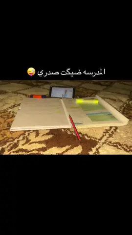 #حاجم_الموافج #you #اعادة_النشر🔃 #المملكه_العربيه_السعوديه🇸🇦 #رابع علمي