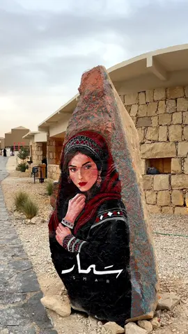 سمار اكثر مكان يناسب العوائل الافتتاح بكره وفيه جلسات متنوعه وvip وكافيهات ومطاعم عندهم حضانة من ٣ سنوات الى ١٢ سنه وفيها العاب رملية والكترونية ✨ الحجز من ذاشفز ، ماي تيبل _المسافر ✨ اعلان #سمار #العماريه #الرياض #riyadh #فعاليات_الشتاء#الجو 