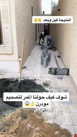 للتواصل 0562600747ديكور #شلال_إنسيابي_مودرن #أجمل_شلال_إنسيابي #شلالات_منزلية_بالرياض #نوافير_منزلية_بالرياض #شلالات_نوافير_مودرن #حدائق #مظلات_حدائق #مظلات_سيارات #جلسات_ارضيه #تصميم_حدائق #حدائق_داخليه_خارجيه #ديكورات_حدائق #تنسيق_حدائق #شلالات #نوافير #مظلات_وسواتر_الرياض #جلسات_خارجيه #حدائق_المنازل #مظلات_الرياض #مظلات_فلل_وقصور #باركيه #intags #landscape #حدائق_منزلية_اشجار_شلال_نوافير_خدمات_زراعية_استراحة_فلل #حدائق_منزليه #مظلات #شلالات_نوافير #لاندسكيب #تنسيق_حدائق_الرياض #تنسيق_حدائق_منزليه🌱 