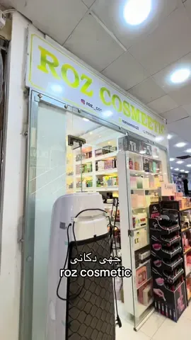 #fb #foryou #foryoupage #explore #tiktok #capcut #zaxo_duhok_hewler_slemani_hawler 