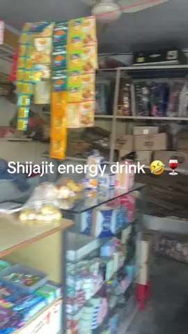 Shilajit energy drink🍷🤣🍷shahid anwer pake mantion ke😅#shilajit #energy #drink #foryou #viral #funny #content @Shahid Anwar @Shahid Anwar official 💞 @shahid anwar llc 