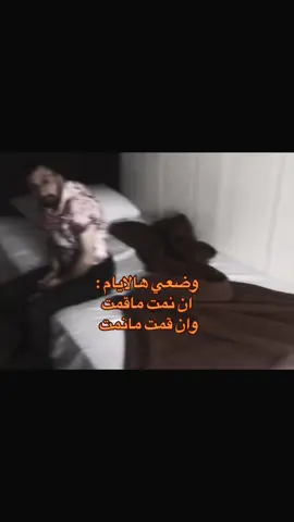 #اكسبلوررررر #اكسبلور؟ #اكسبلور_تيك_توك #اكسبلورررررررررررررررررررر #اكسبلور_explore #مشاهداتكم⬆️⬆️⬆️⬆️⬆️⬆️ #مشاهدات100k🔥 #رياكشن #كوكسال #كوكسال_بابا😂😂😂 #مشاهدات100k🔥 #رياكشنااااات #النوم #رياكشنات 